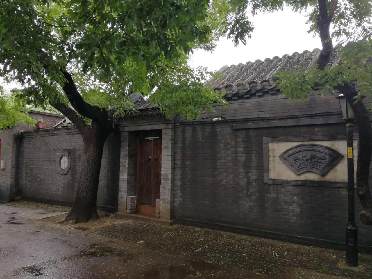 Courtyard Guesthouse, Peking Exterior foto